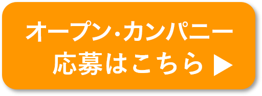 応募はこちら